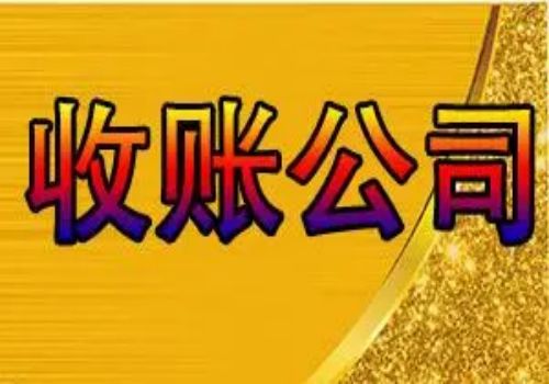 重庆要债公司 :帮朋友借钱朋友担保怎么办