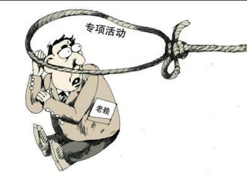 重庆要债公司 ：名下就一套房有抵押会被执行吗