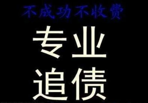 债权转让登报后生效时间多久