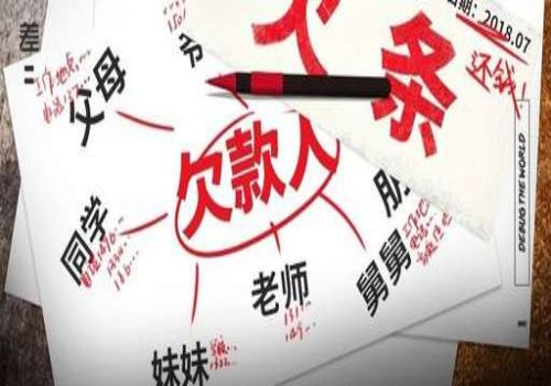 重庆讨债要债公司:如何解决工程欠款纠纷