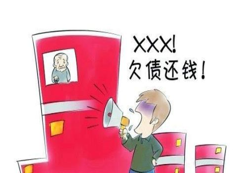 重庆讨债：担保函无效的法律规定是什么