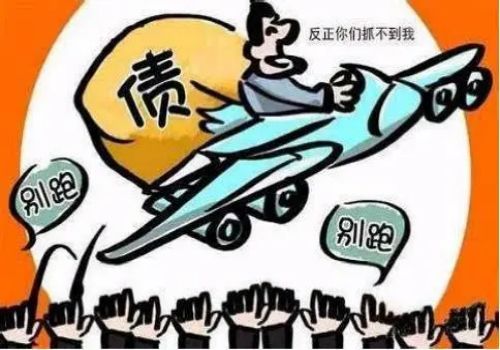 重庆追债公司 :借款用途不合法的情形包括什么