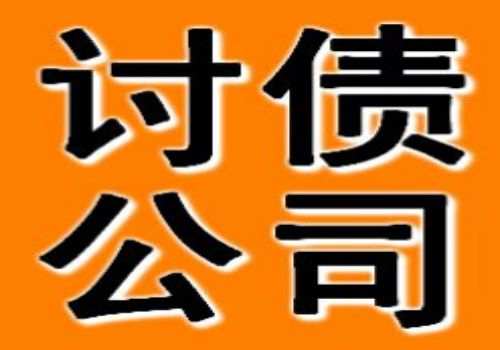 债务人死亡债权人如何讨债