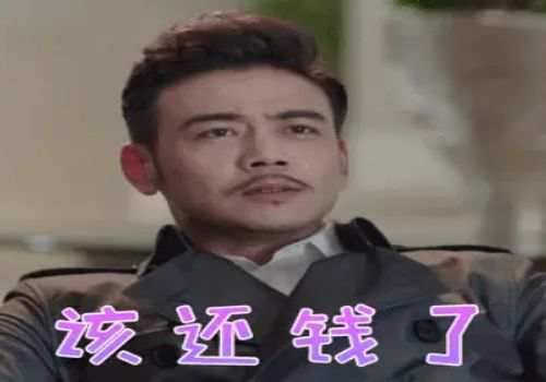 重庆要债:打了欠条算不算诈骗罪